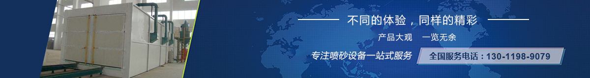 中部廣告